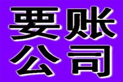 借钱容易还钱难，债主如何智斗“拖延症”？